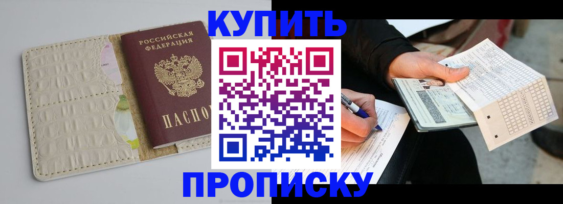 регистрация для школы в Рыбном